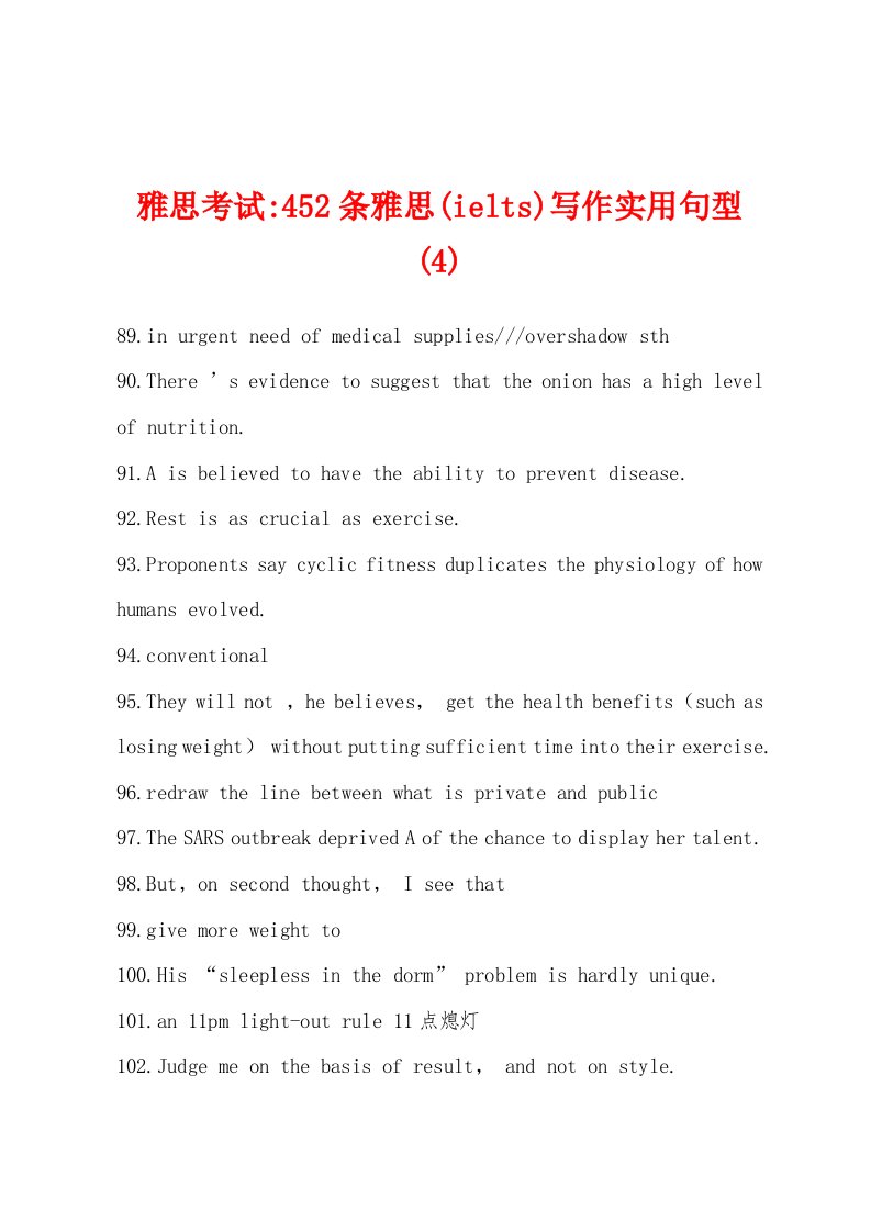 雅思考试-452条雅思(ielts)写作实用句型(4)