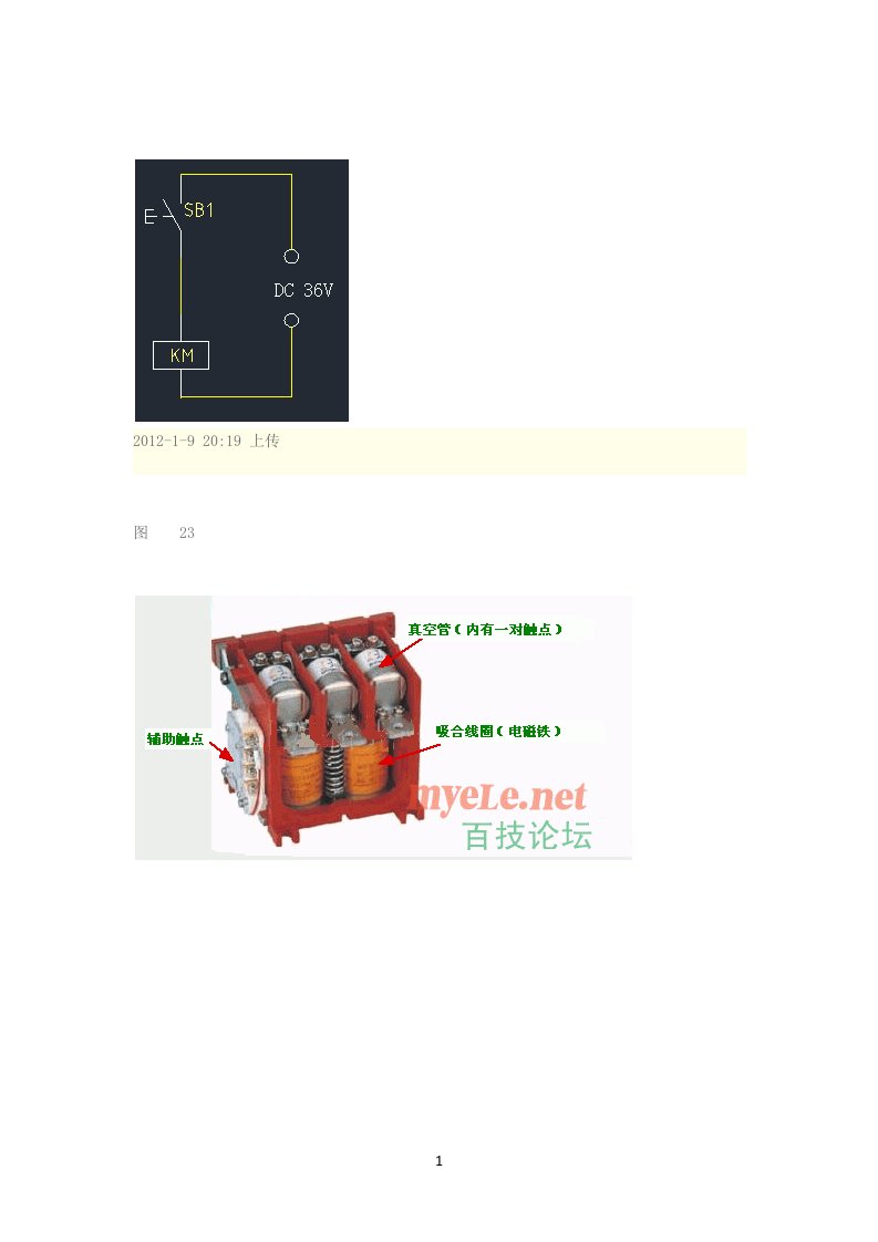 CKJ5系列真空接触器吸合线圈工作原理