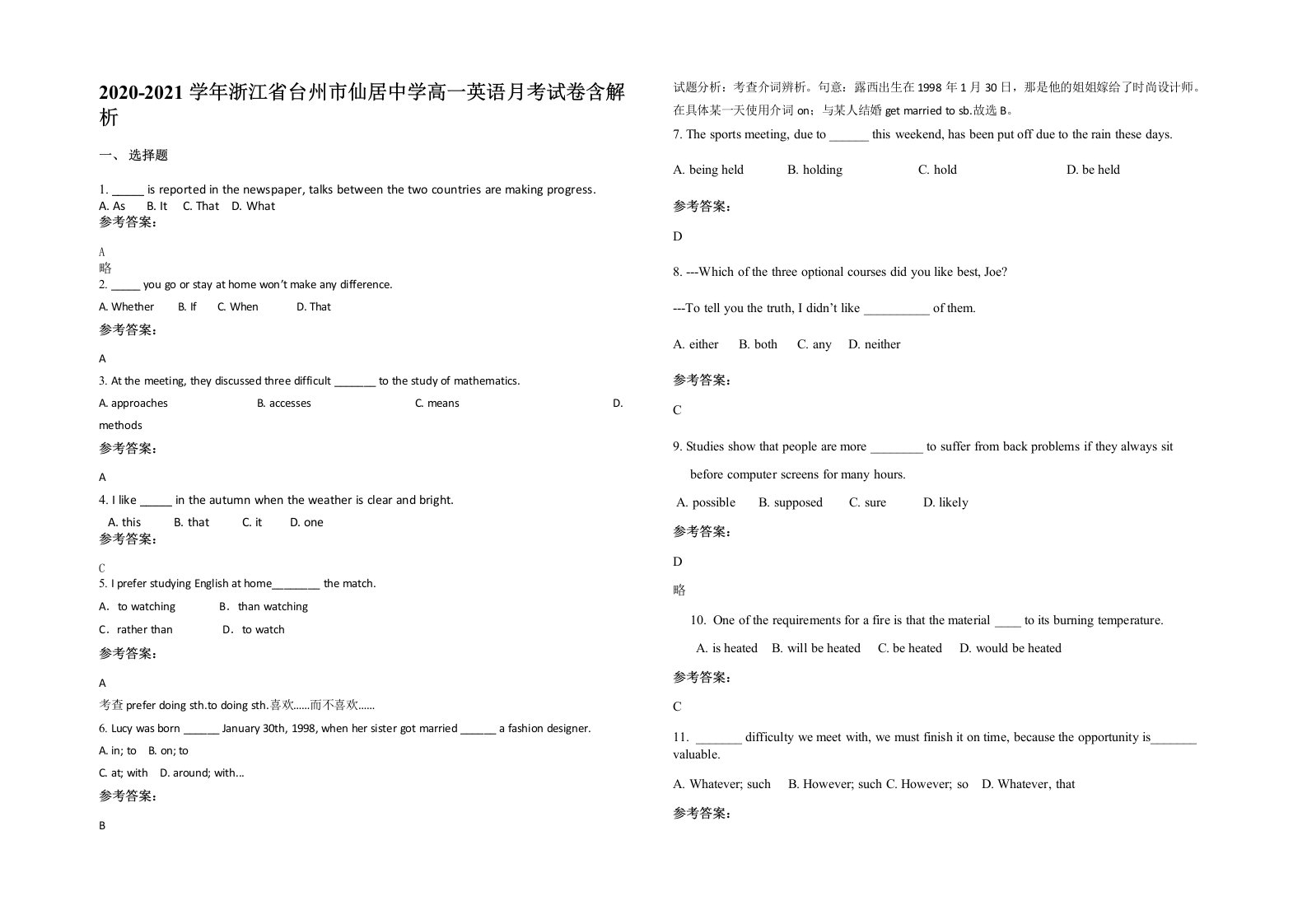 2020-2021学年浙江省台州市仙居中学高一英语月考试卷含解析