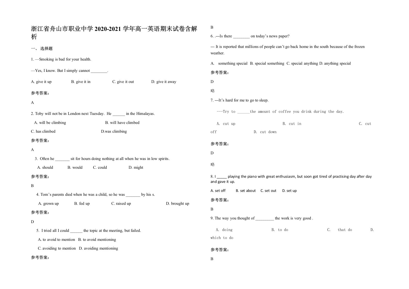 浙江省舟山市职业中学2020-2021学年高一英语期末试卷含解析