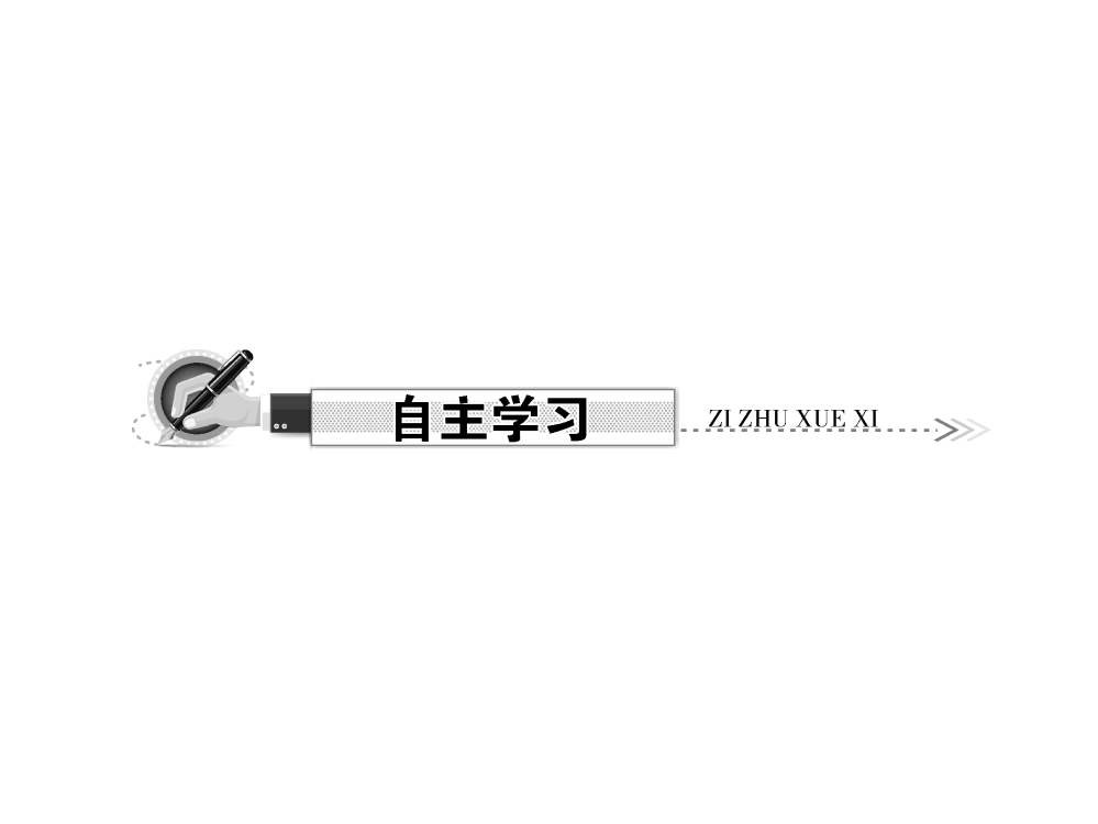 春七级数学下册解一元一次不等式第课时一元一次不等式的应用习题