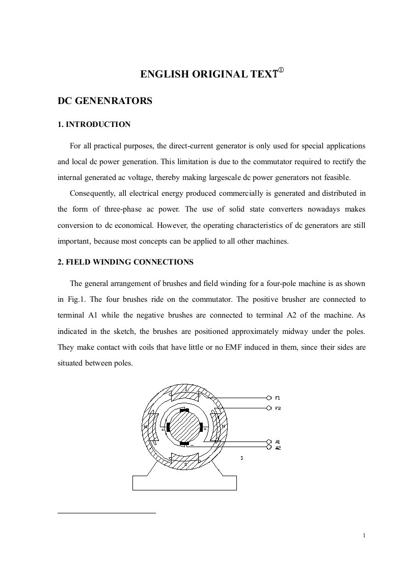 电子类文献中英文翻译---直流发电机-其他专业