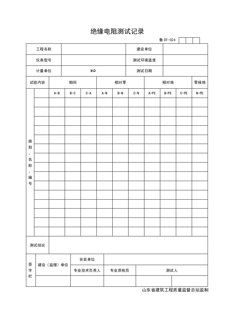 建筑资料-DT024