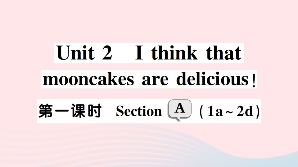 2023九年级英语全册Unit2Ithinkthatmooncakesaredelicious第一课时SectionA1a_2d作业课件新版人教新目标版