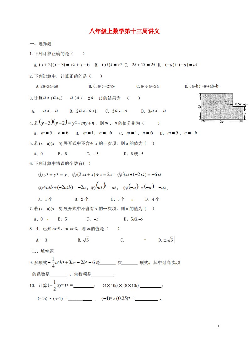 福建省龙岩市永定区