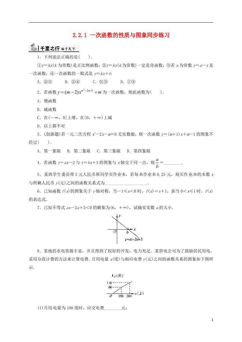 高中数学