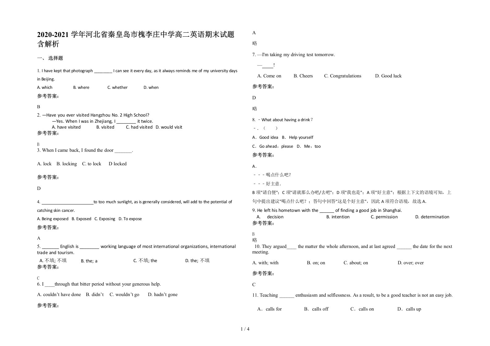 2020-2021学年河北省秦皇岛市槐李庄中学高二英语期末试题含解析