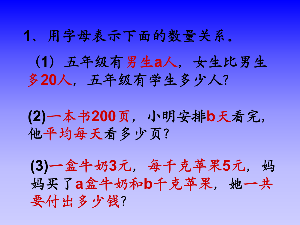 小学数学人教一年级简单的统计