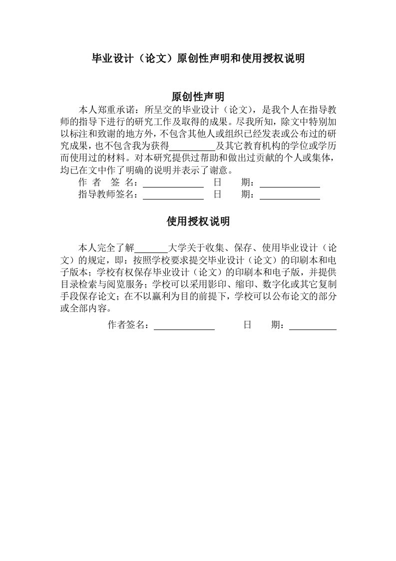 埃博拉病毒的根除数学建模论文