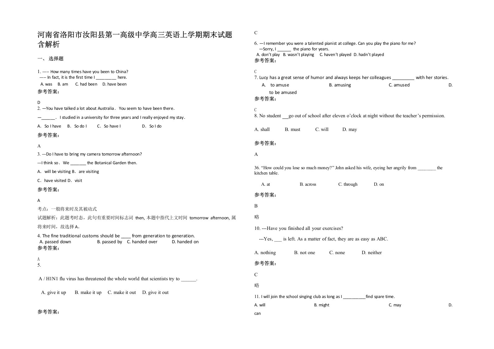 河南省洛阳市汝阳县第一高级中学高三英语上学期期末试题含解析