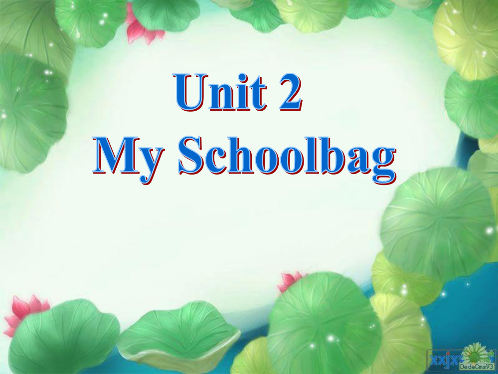 人教四年级英语上册UnitMy-schoolbag