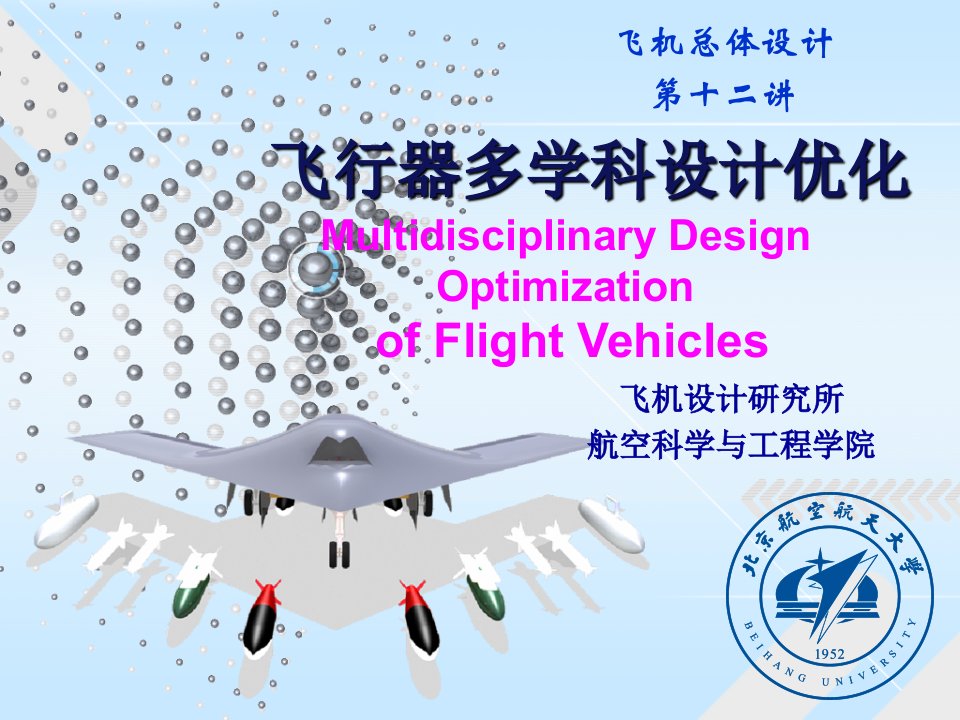 关于优秀教学工作评价试点总结