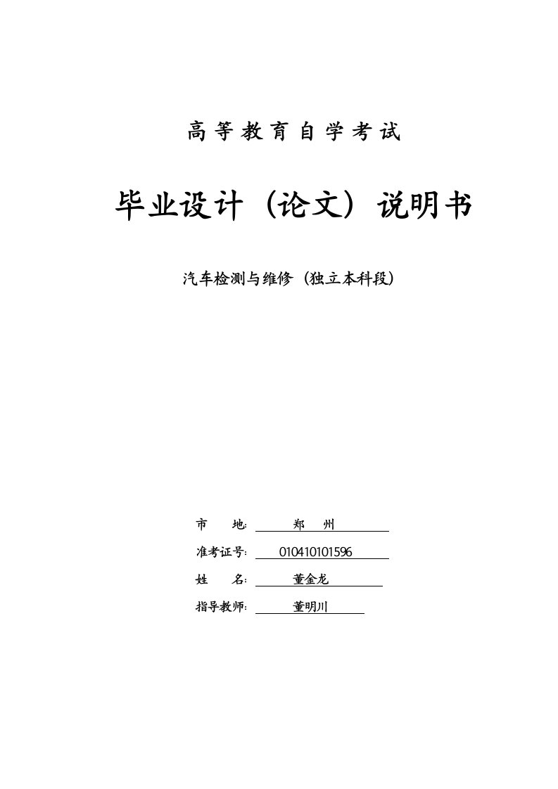 增压柴油机进气系统应用分析