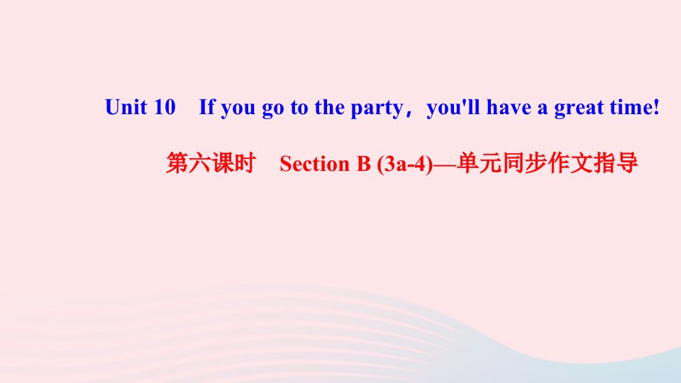 八年级英语上册Unit10Ifyougotothepartyyou'llhaveagreattime第六课时SectionB3a_4单元同步作文指导课件新版人教新目标版