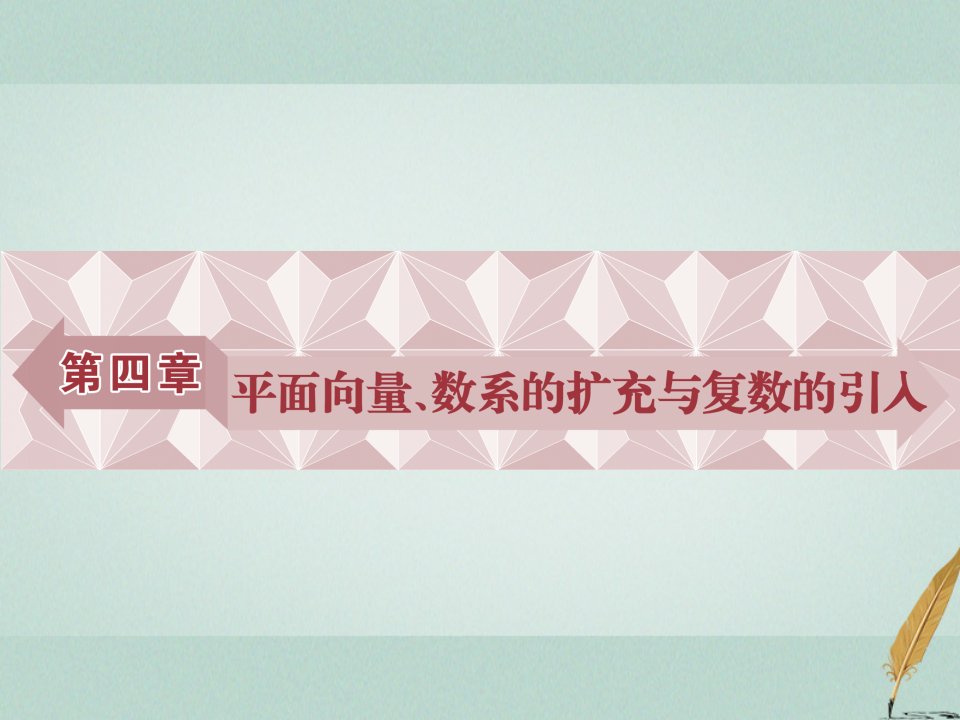 高考数学一轮复习