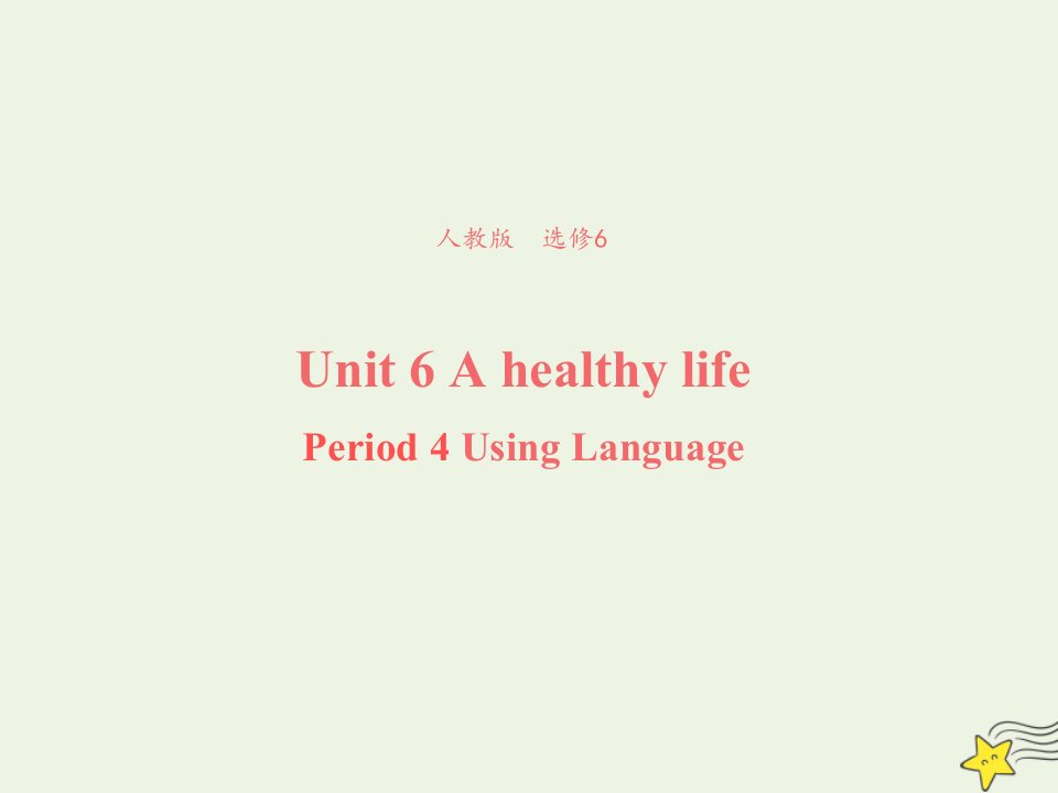 2021_2022高中英语Unit3AhealthylifeUsingLanguage三课件新人教版选修6