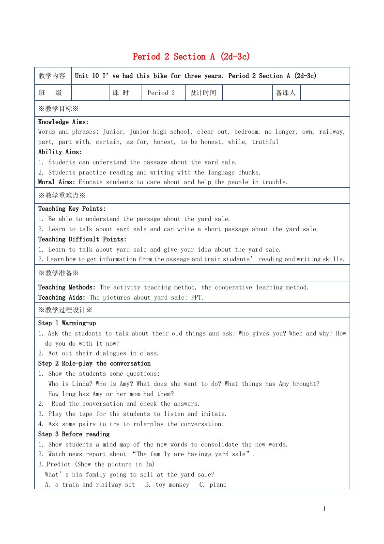 2022春八年级英语下册Unit10I'vehadthisbikeforthreeyearsPeriod2SectionA2d_3c教学设计新版人教新目标版