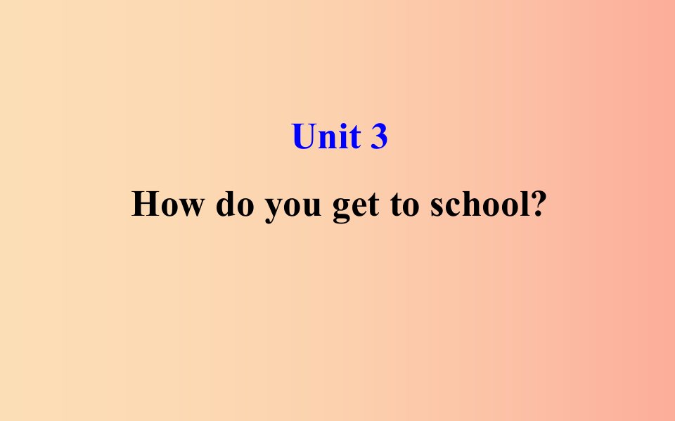 2019版七年级英语下册Unit3Howdoyougettoschool教学课件新版人教新目标版