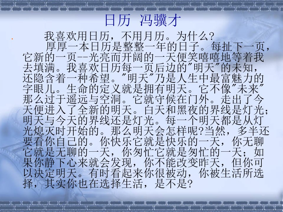 高考语文阅读理解题答题技巧