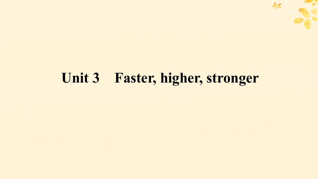 2025版高考英语全程一轮复习选择性必修第一册Unit3Fasterhigherstronger课件外研版