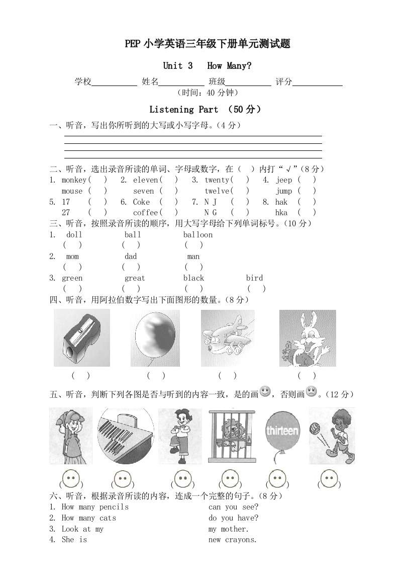 【小学中学教育精选】Unit