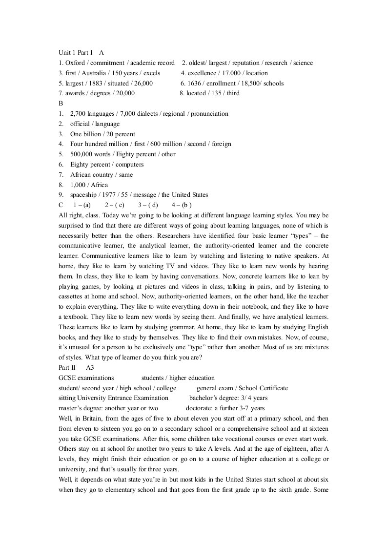 英语听力入门step-by-step-3000第一册答案及原文