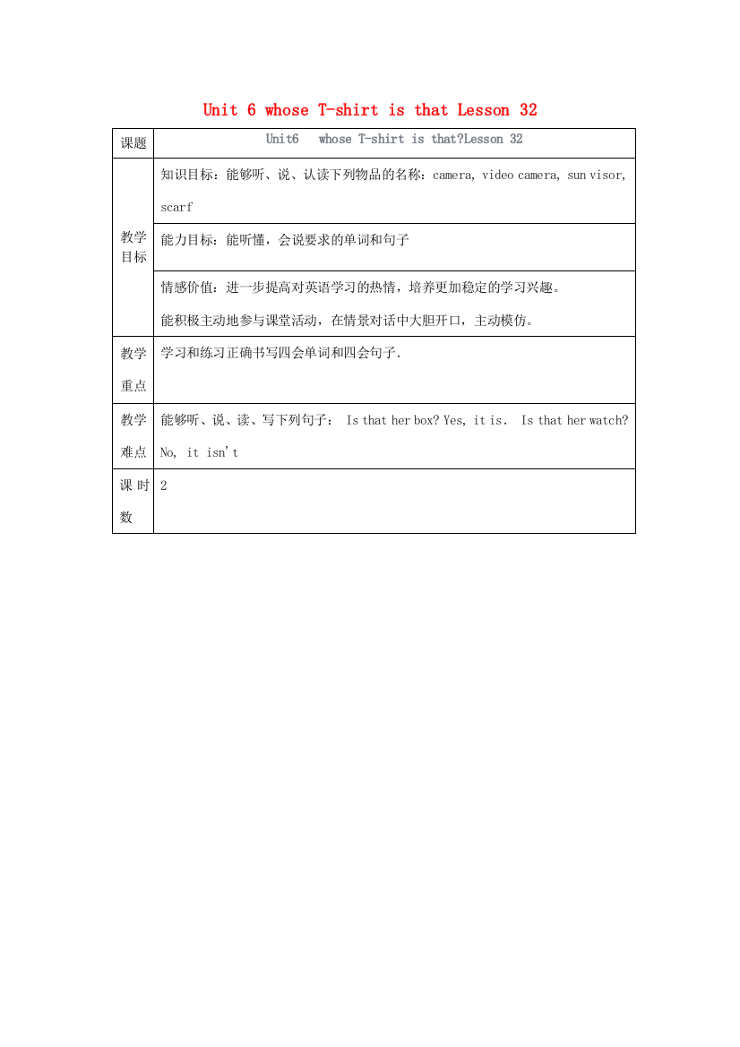 五年级英语上册