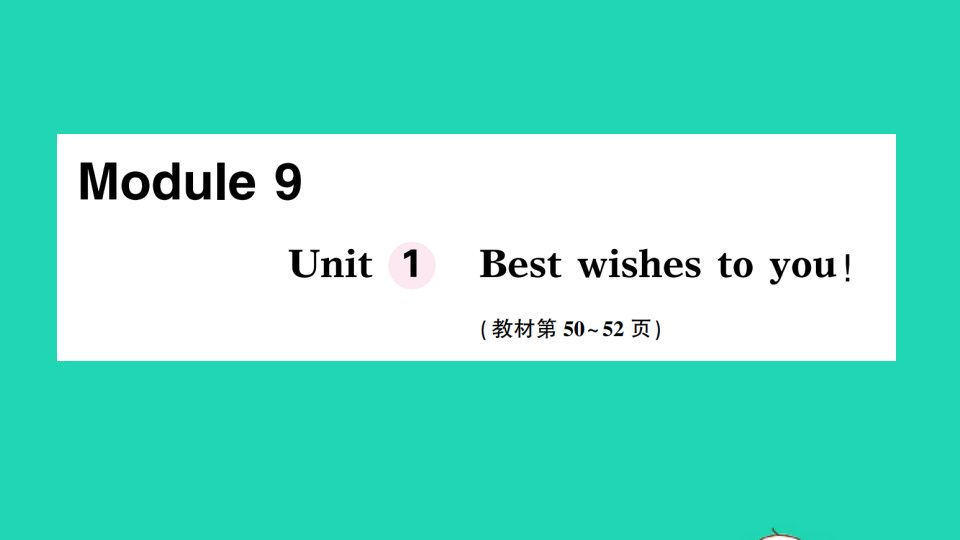 六年级英语下册Module9Unit1Bestwishestoyou作业课件外研版三起