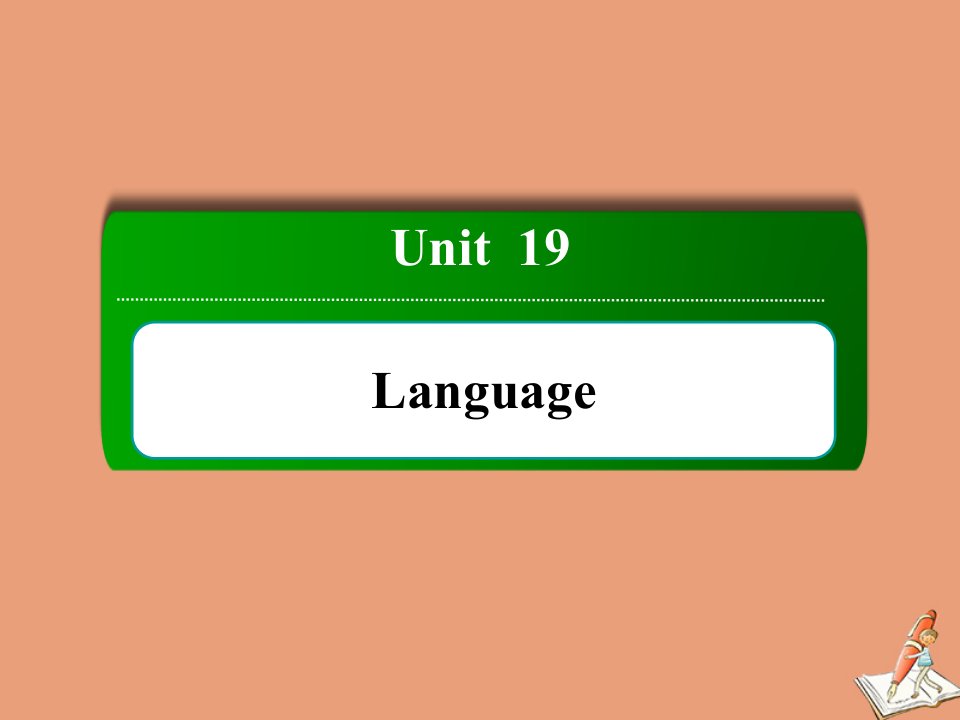 高中英语Unit19LanguageLesson2VarietiesofEnglish课件北师大版选修7