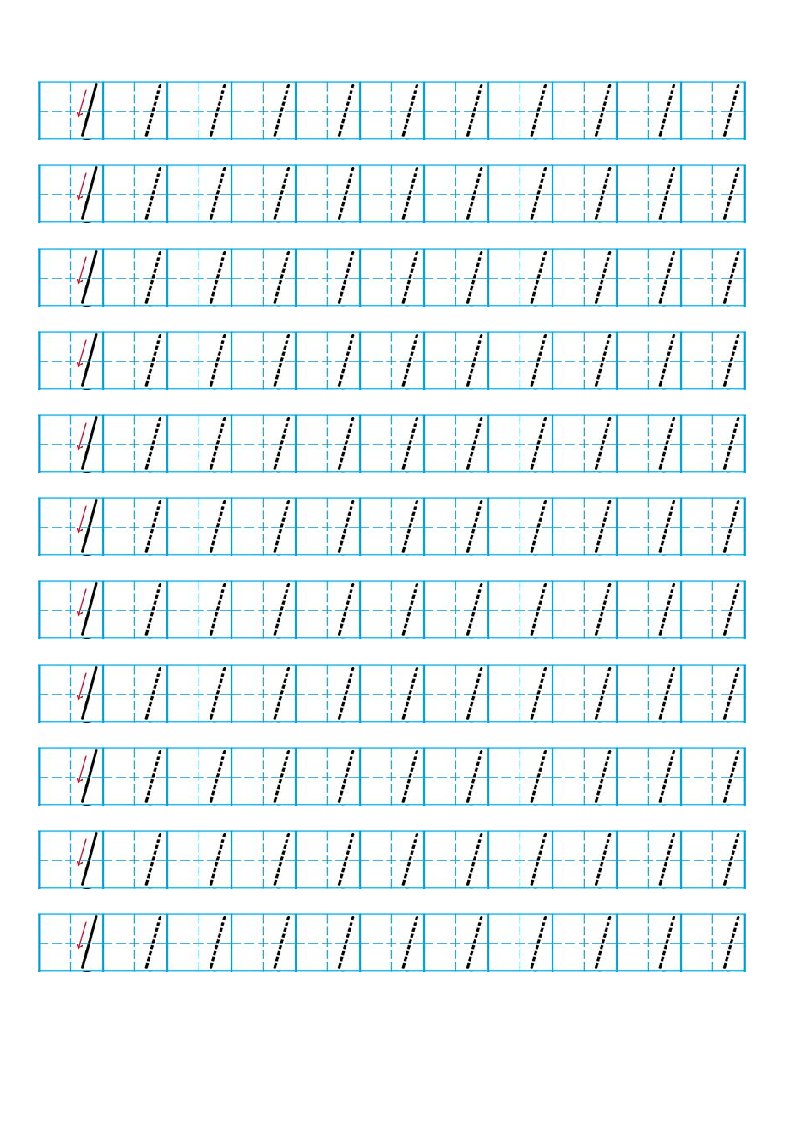 幼儿数字描红练习0-10模板