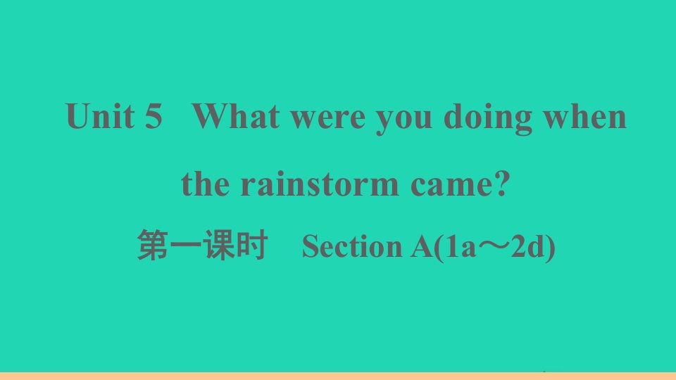 安徽专版八年级英语下册Unit5Whatwereyoudoingwhentherainstormcame第一课时作业课件新版人教新目标版