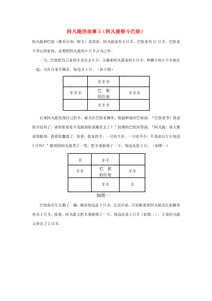 小学数学