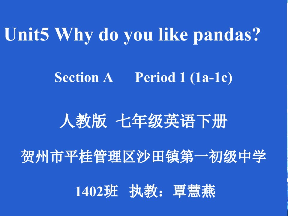 Unit　5　Why　do　you　like　pandas-Unit5