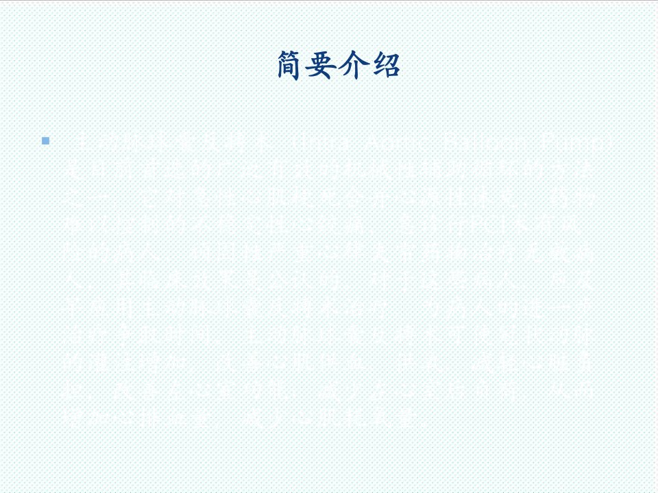 冶金行业-简要介绍主动脉球囊反搏术IABP的应用和护理