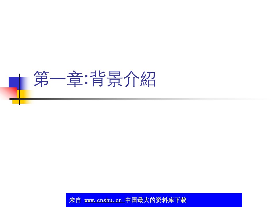 公开发行公司建立内部控制制度处理准则