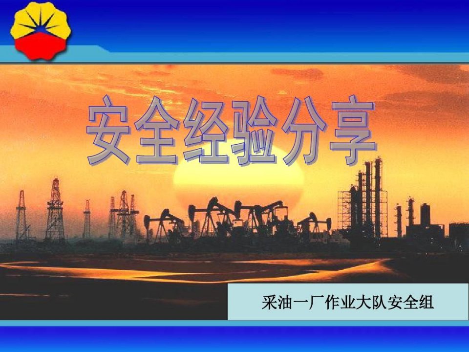 液压钳、管钳使用安全常识