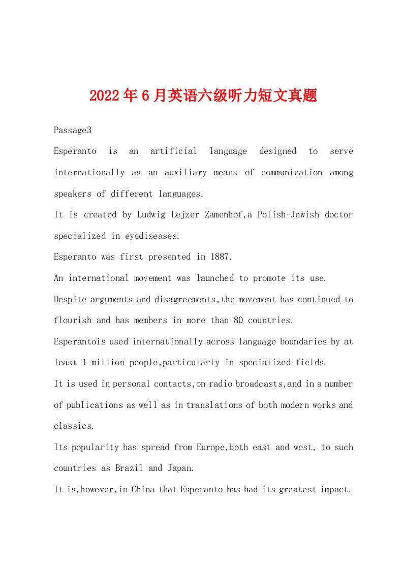 2022年6月英语六级听力短文真题