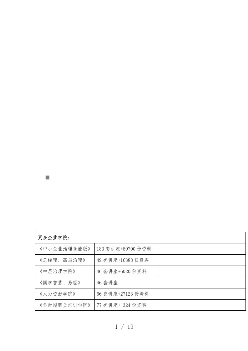 试议书籍装帧封面设计的艺术技巧