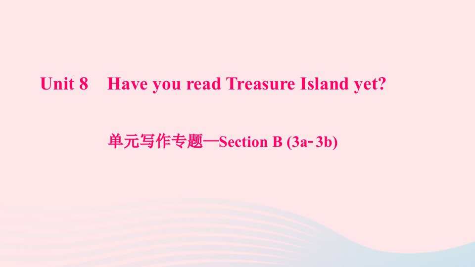 八年级英语下册Unit8HaveyoureadTreasureIslandyet单元写作专题_SectionB3a_3b作业课件新版人教新目标版