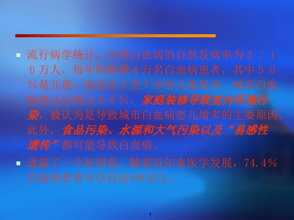 理财规划之人寿保险的真谛及销售导入保险营销销售技巧市场拓展开发保险公司早会晨会夕会幻灯片培训课件专题材料