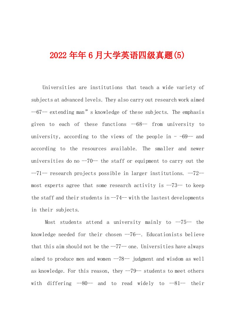 2022年6月大学英语四级真题(5)