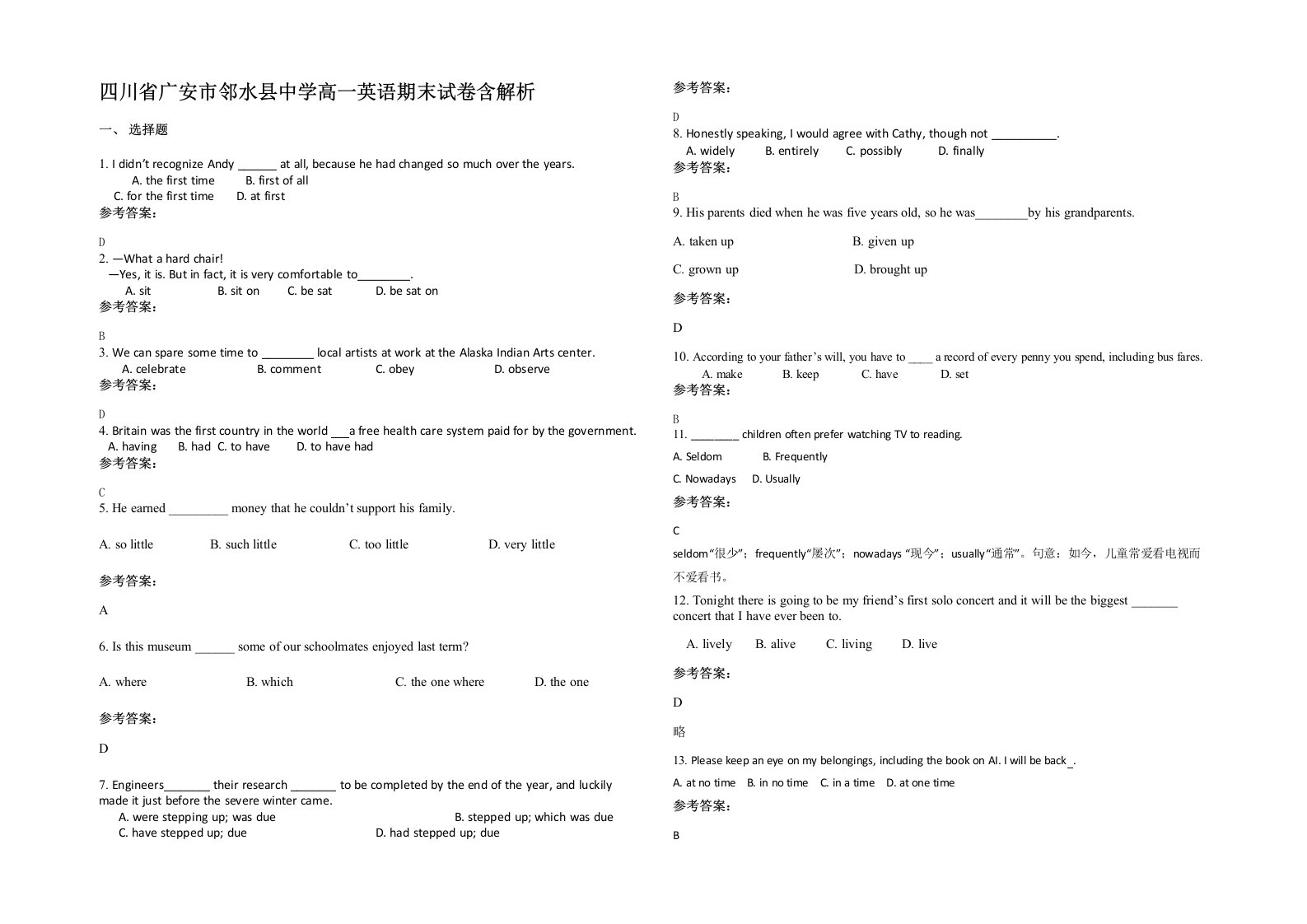 四川省广安市邻水县中学高一英语期末试卷含解析