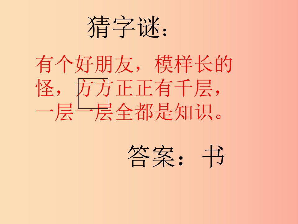 八年级美术上册