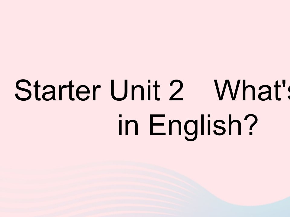 河北专用2023七年级英语上册StarterUnit2What'sthisinEnglish作业课件新版人教新目标版