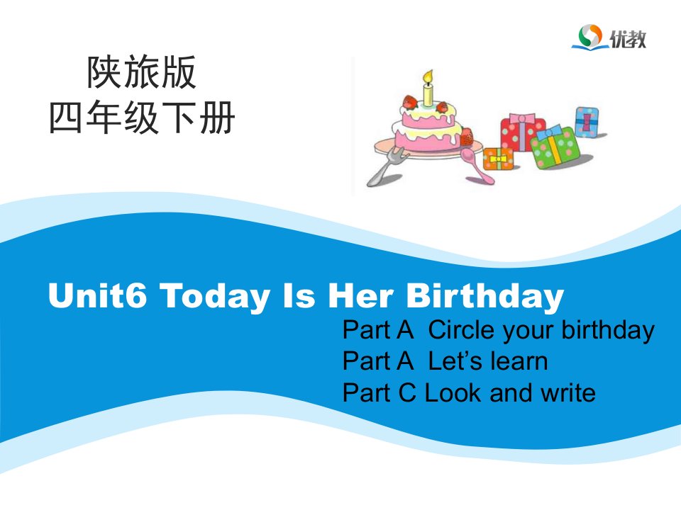 Unit6_Today_Is_Her_Birthday_第1课时教学课件