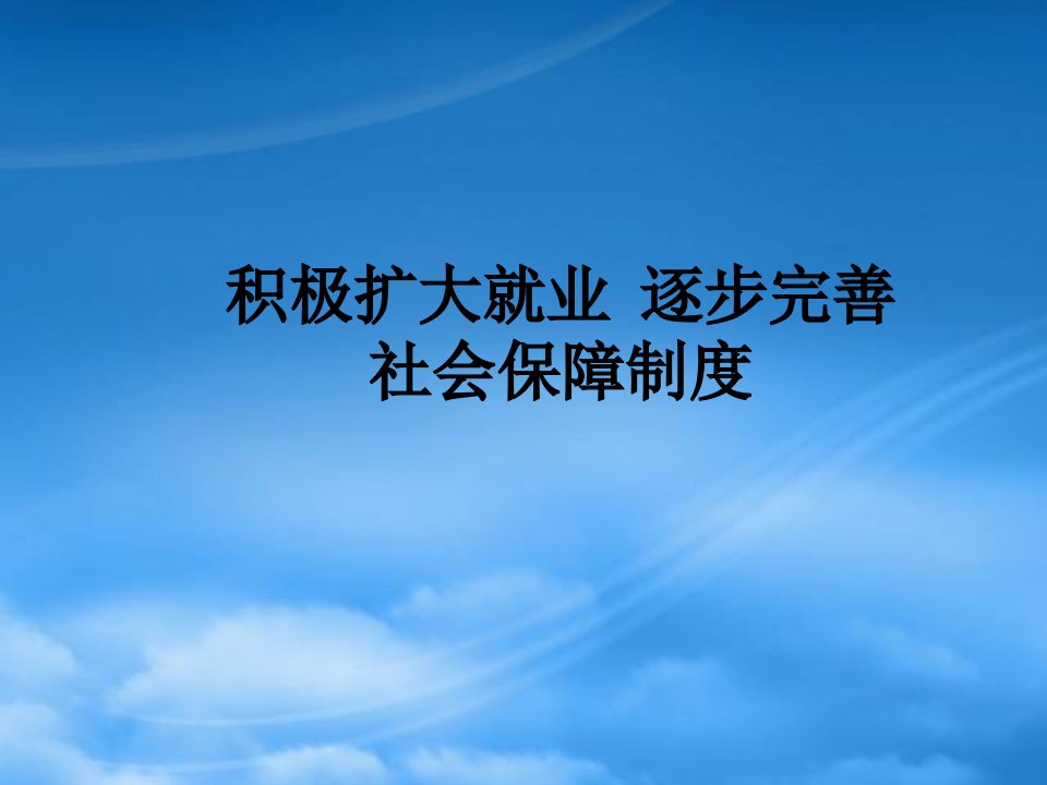 高考政治专题复习二十