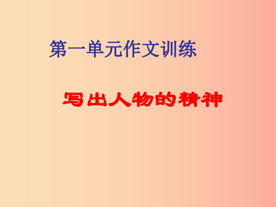 四川省七年级语文下册