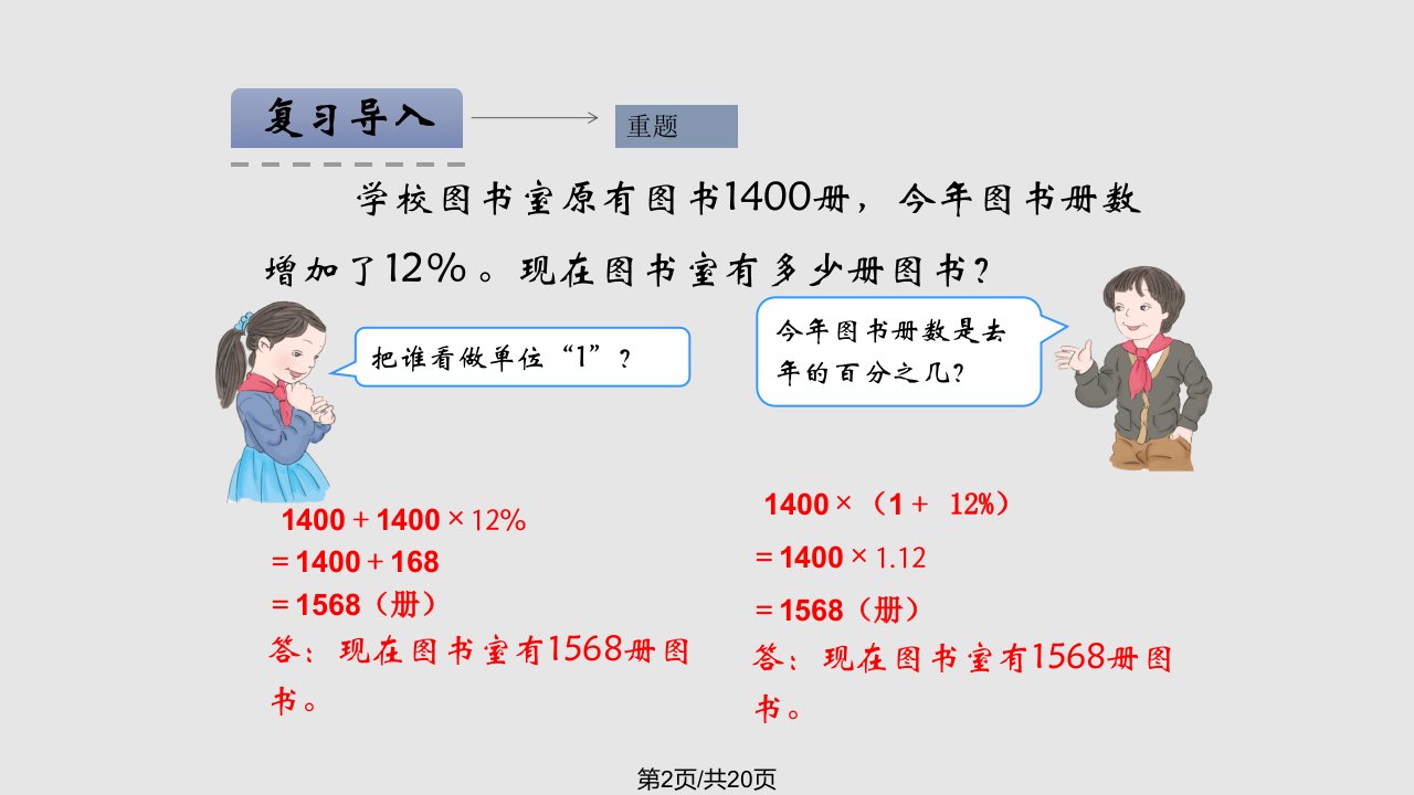 时折扣学习教程