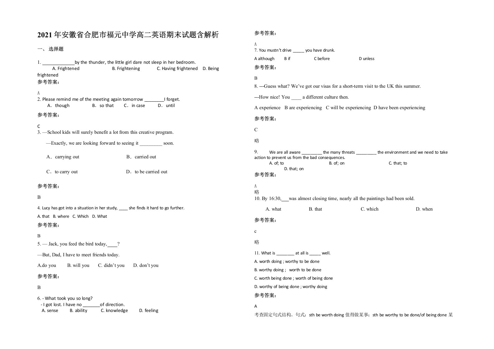 2021年安徽省合肥市福元中学高二英语期末试题含解析