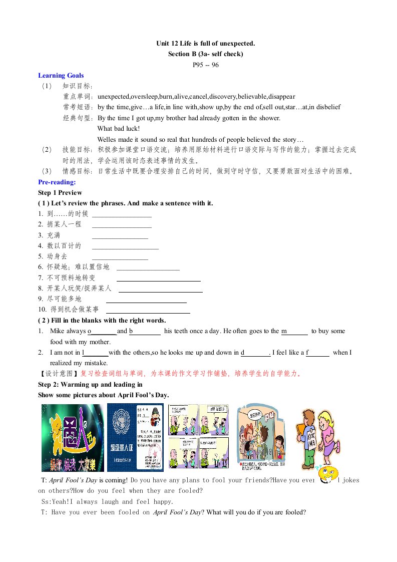 人教版英语九下教案